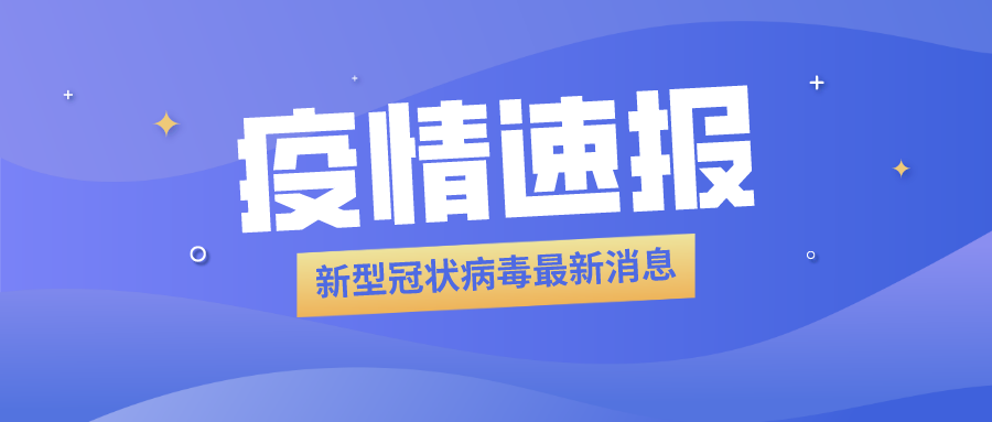 海產(chǎn)品加工企業(yè)員工被確診，食品冷庫(kù)用紫外線燈殺菌？